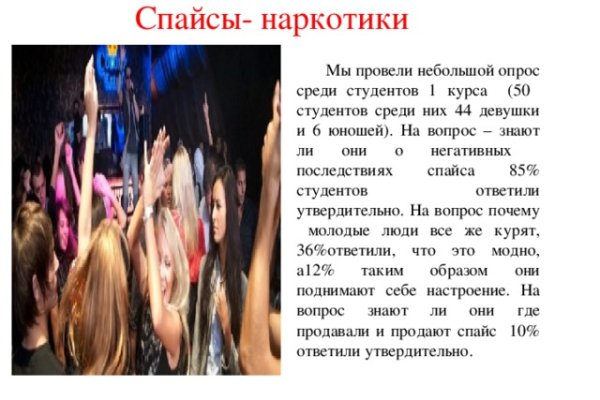 Взломанный аккаунт кракен