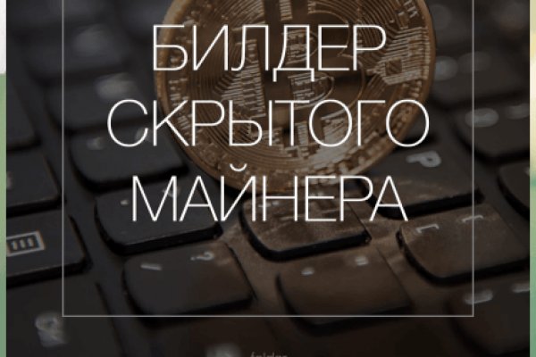 Кракен тор зеркало