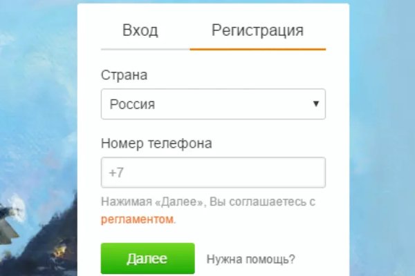 Kraken clear ссылка