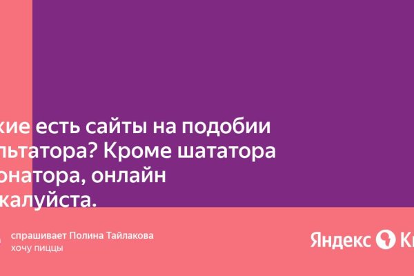 Как пополнить кошелек на кракене