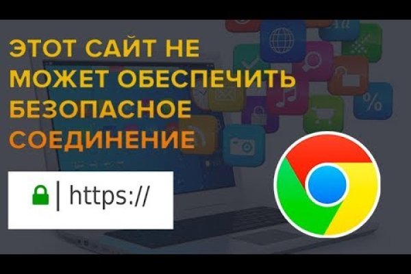 Kraken маркетплейс
