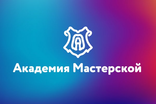 Найти ссылку кракен