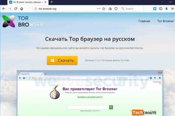 Кракен сайт ссылка kr2web in