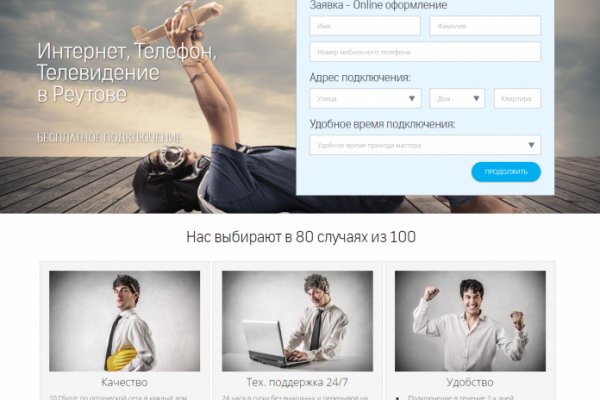 Кракен через впн