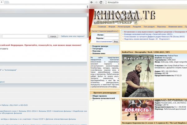 Что продает маркетплейс кракен