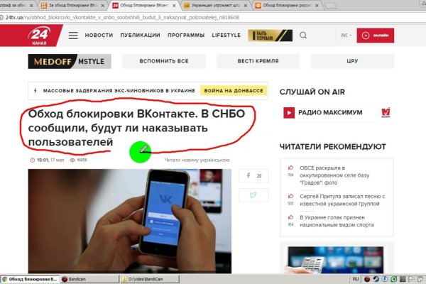 Кракен тор ссылка