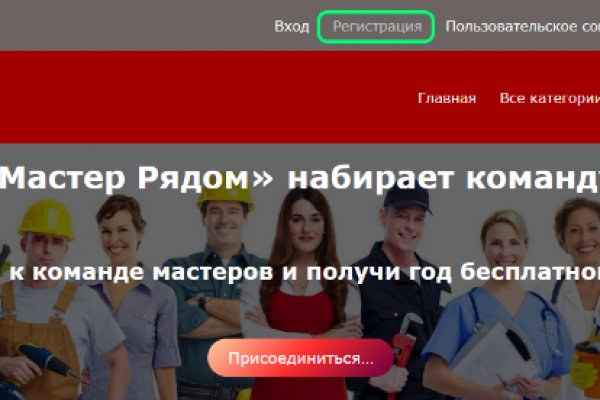 Актуальная ссылка на кракен