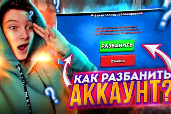 Кракен плейс