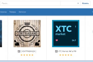 Пользователь не найден kraken