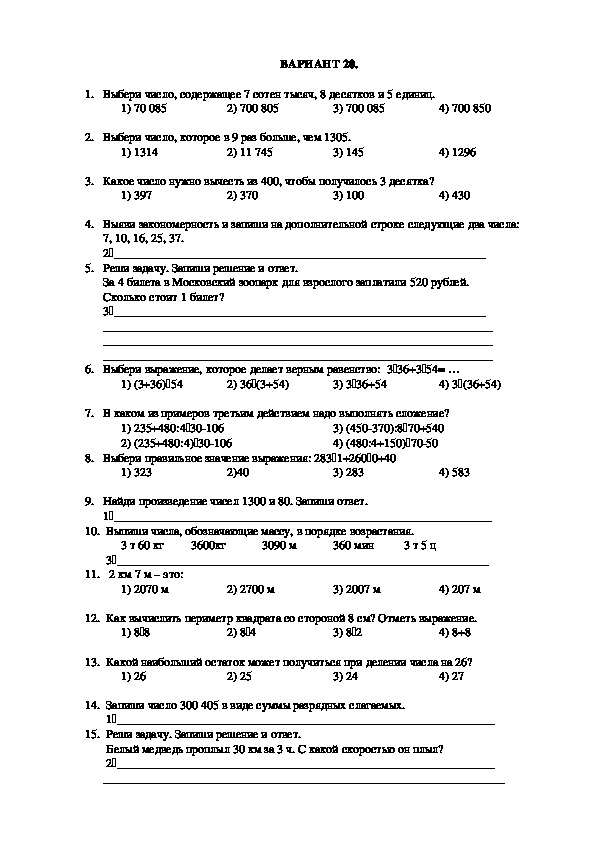 2krn
